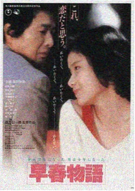 天涯浪子 美国电影 2015